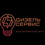 Ремонт и Обслуживание Бензо Генераторов Компрессор