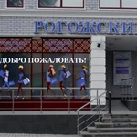 Фото №10 Изготовление вывесок, табличек, широкоформатная печать и другие виды наружной рекламы