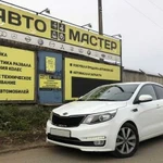 Аренда Авто