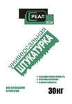 фото Гипсовая штукатурная смесь Реал Гипсо Универсальная 30 кг