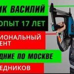 Электрик электромонтаж