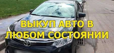 Фото Услуга в продаже авто