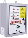 фото Блок автозапуска A-IPOWER 230В, 50А (для генераторов A5500E, A6500EA, A7500EA, A8500EA)