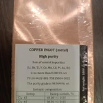 Фото №6 Медный слиток высокой чистоты. 99.9999%