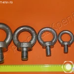 фото Рым-болт гост 4751-73, Рым-гайка DIN 582