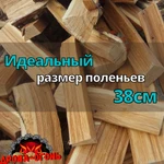 Фото №5 Дрова колотые 38см