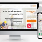 Фото №5 Создание сайтов.SММ. Специалист Яндекс