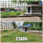Фото №10 Покос травы, бурьяна, газона, на вашем участке 