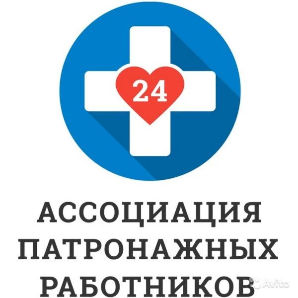 Фото Силелка