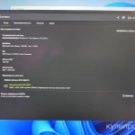 Фото №4 Игровой пк