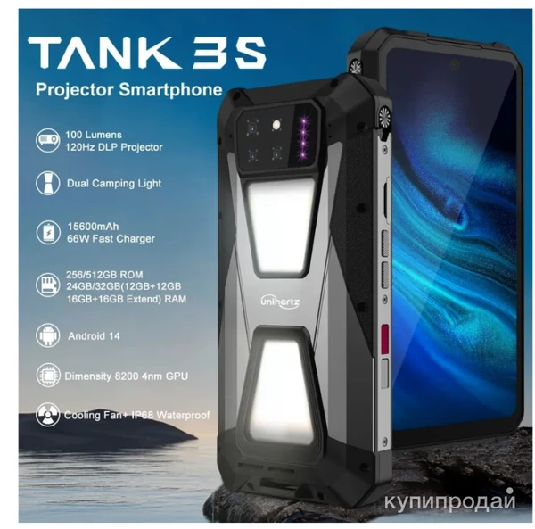 Фото Unihertz Смартфон Tank 3S с лазерным проектором Global 12/256 ГБ, черный новинка