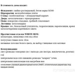 Фото №10 Строительство ДОМОВ на ЗАКАЗ под КЛЮЧ в г. Кузнецке и Кузнецком районе