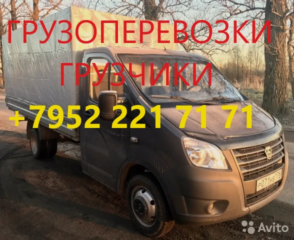 Фото грузчики