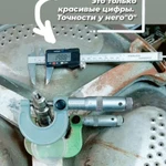 Фото №6 Ремонт стиральных и сушильных машин Туймазы