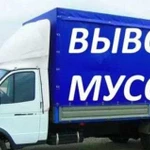 Мастер на час. Вывоз Мусора. Без выходных Грузчики