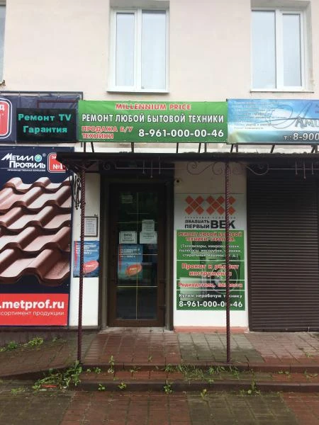Фото Аренда и ремонт инструмента