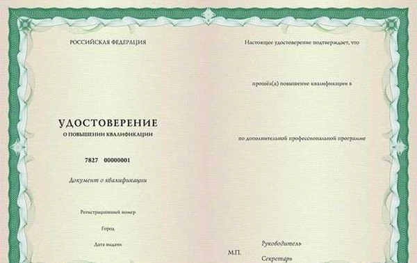 Фото Оценка и управление профессиональными рисками