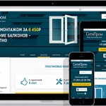 Фото №4 Сделаю Lending Page (посадочную страницу)