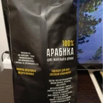 фото Кофе Арабика