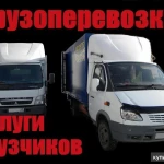 Фото №4 Грузчики-Переезды.Вывоз мусора.Все виды услуг 24