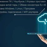 Настройка-обслуживание пк / Установка Windows