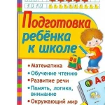 Фото №2 Иностранные языки по скайпу