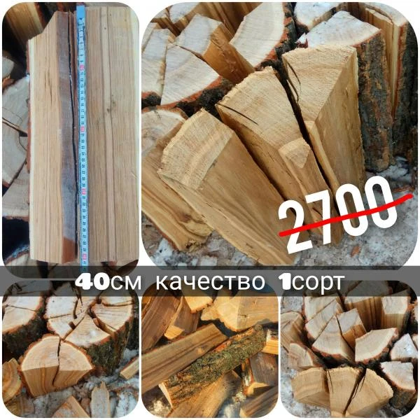 Фото Дрова колотые для дома