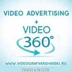 Видеосъёмка 360. Панорамное видео 360