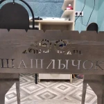 Фото №2 Электросварочных работы