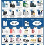 Фото №2 Essence || Духи и косметика на заказ