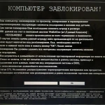 Windows заблокирован ８９６７３０９９４５４