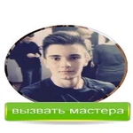 Компьютерный мастер.Мастер компьютерной помощи  на дому.