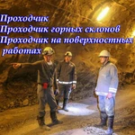 Фото №7 Учебный центр рабочих специальностей/ Удостоверения/ Корочки