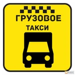 Фото №2 Пушкино. Переезд квартир и грузчики.