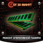 Фото №4 Ремонт ноутбуков + Ремонт компьютеров с гарантией
