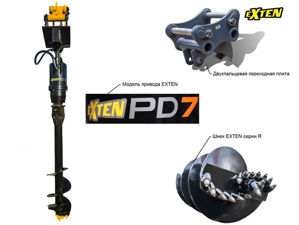 Фото Гидробур (ямобур, гидропривод) Exten