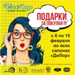 Фото №5 Дизайнер с большим опытом работы