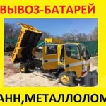 Вывоз мусора Ангарск