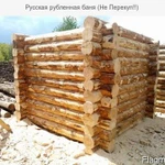 Фото №2 Рубленные бани