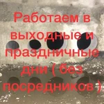 Фото №6 Отверстия для прокладки труб
