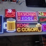 Фото №32 #БЕГУЩИЕ СТРОКИ ОТ ПРОИЗВОДИТЕЛЯ ПО ОПТОВЫМ ЦЕНАМ