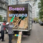 Вывоз мусора в Тюмени 