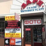 Фото на все виды документов