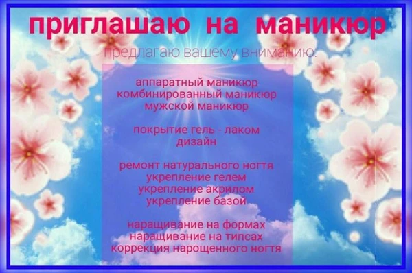 Фото маникюр покрытие гель-лак