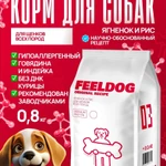 фото Сухой корм для щенков feeldog 0,8 кг