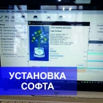 Фото №2 в Люберцах. Ремонт компьютеров. Честные цены
