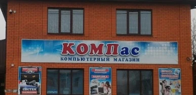 Фото Ремонт компьютеров, ноутбуков