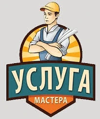 Фото Услуги сантехника.Сантехник