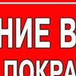 Удаление вмятин без покраски