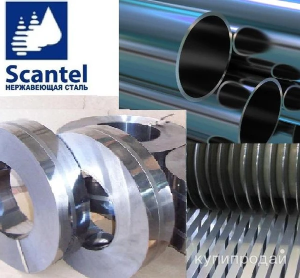 Фото Продам лежалый нержавеющий прокат